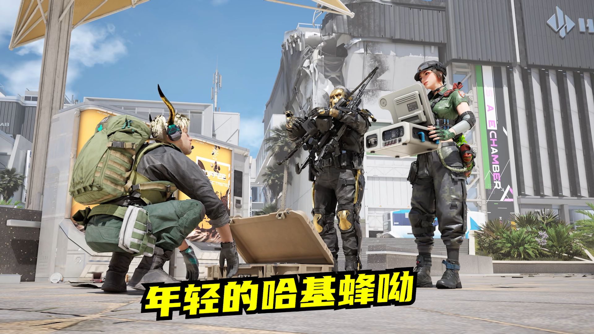 挂机哈基蜂背后真相：速凌电竞高司令揭露LOL排位赛隐形杀手